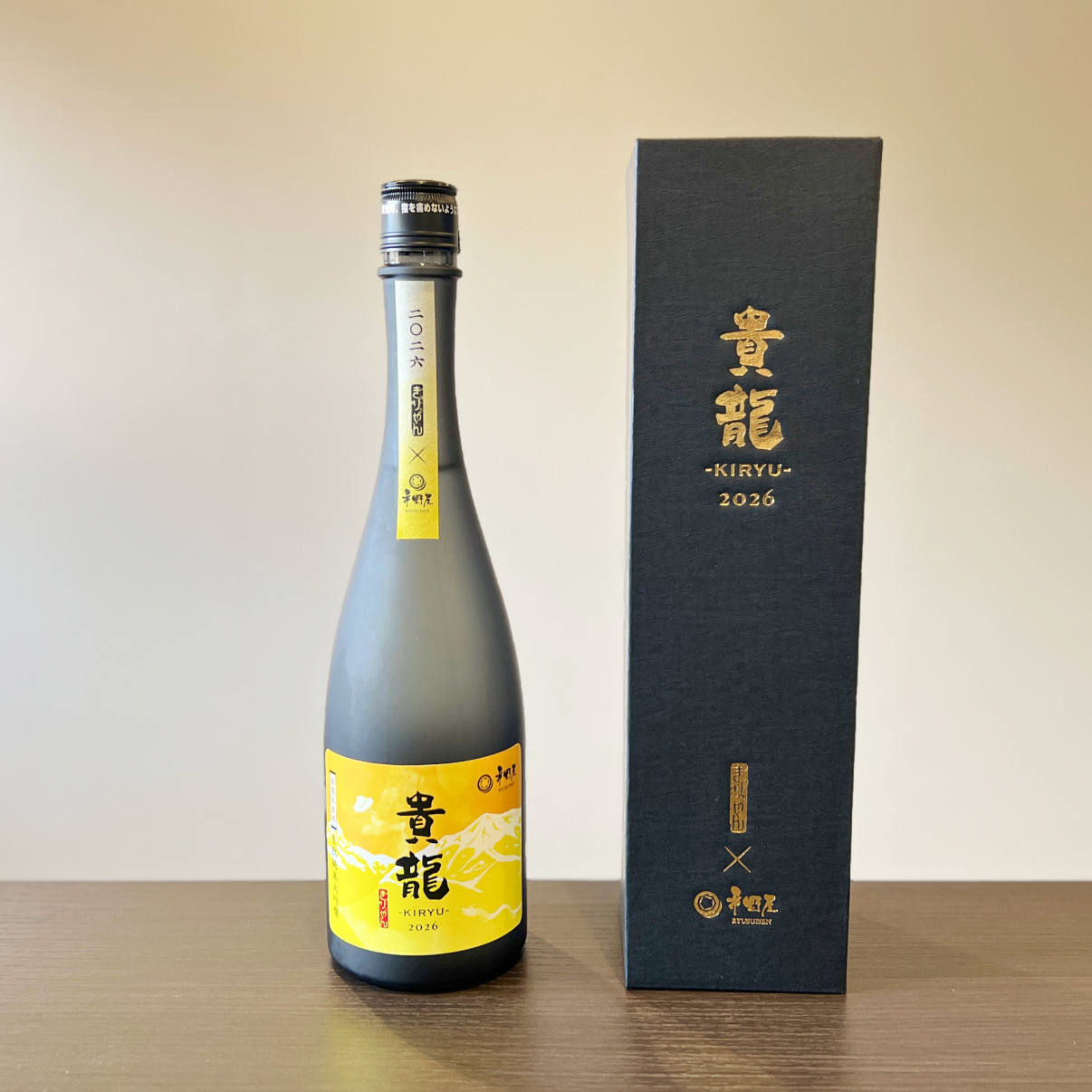 貴龍「きりやん×市野屋」