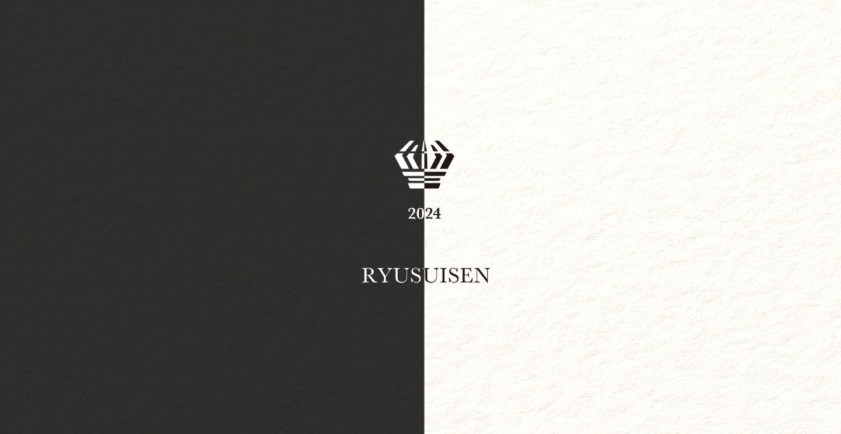 『龍水泉』から令和6年度の新商品の発売を開始いたします。