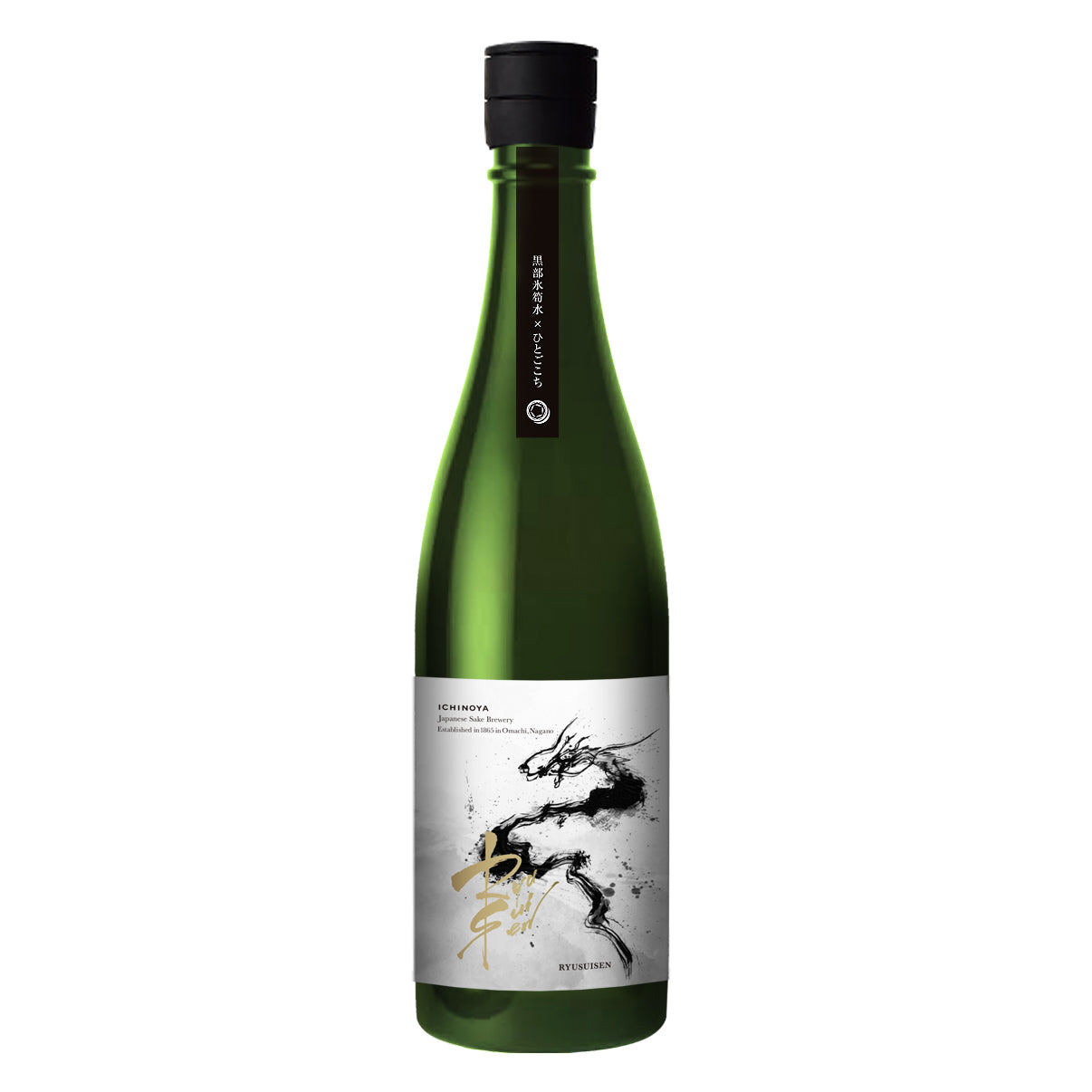 RYUSUISEN 黒部氷筍水仕込み ひとごこち