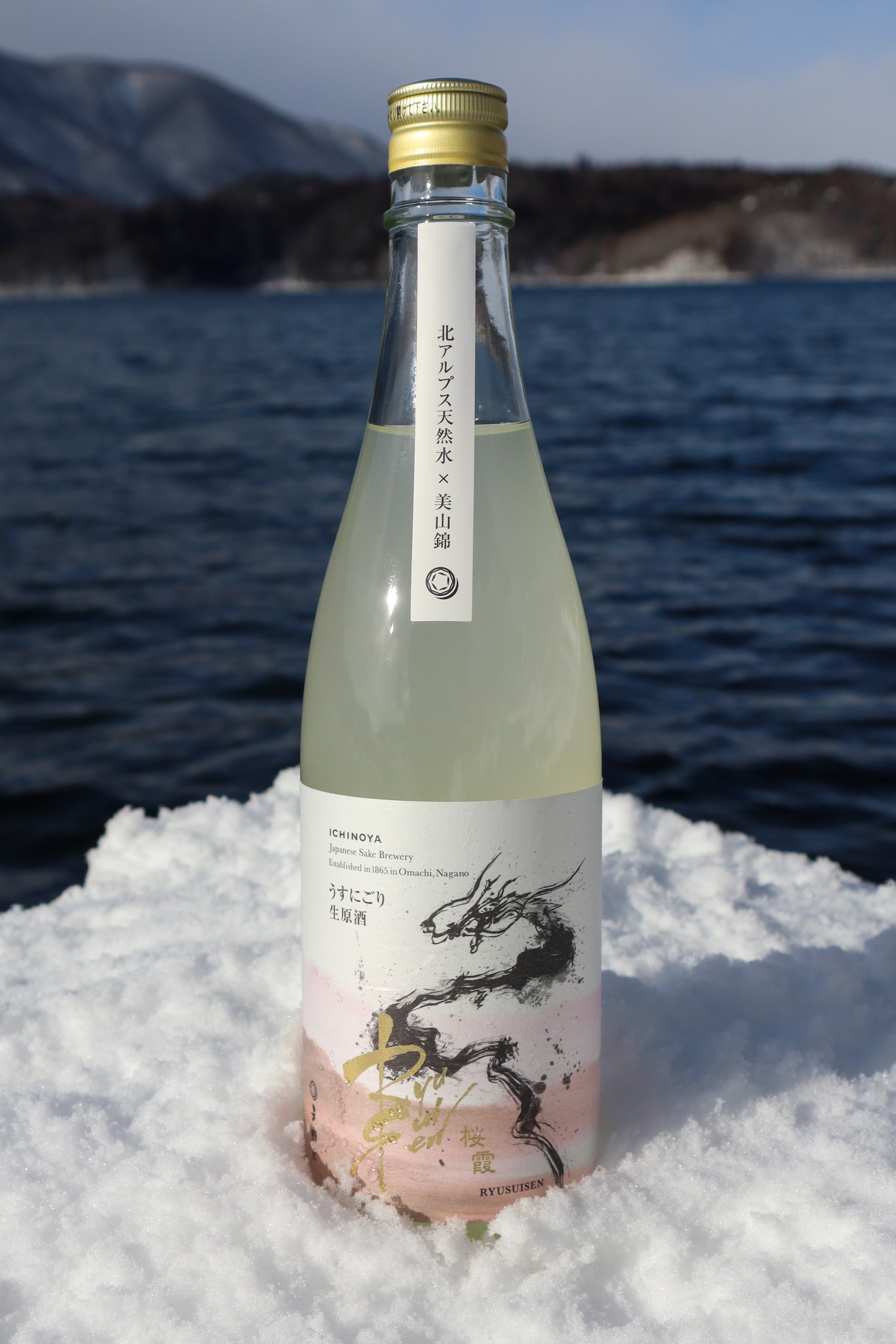 RYUSUISEN 山田錦 蔵内特別熟成