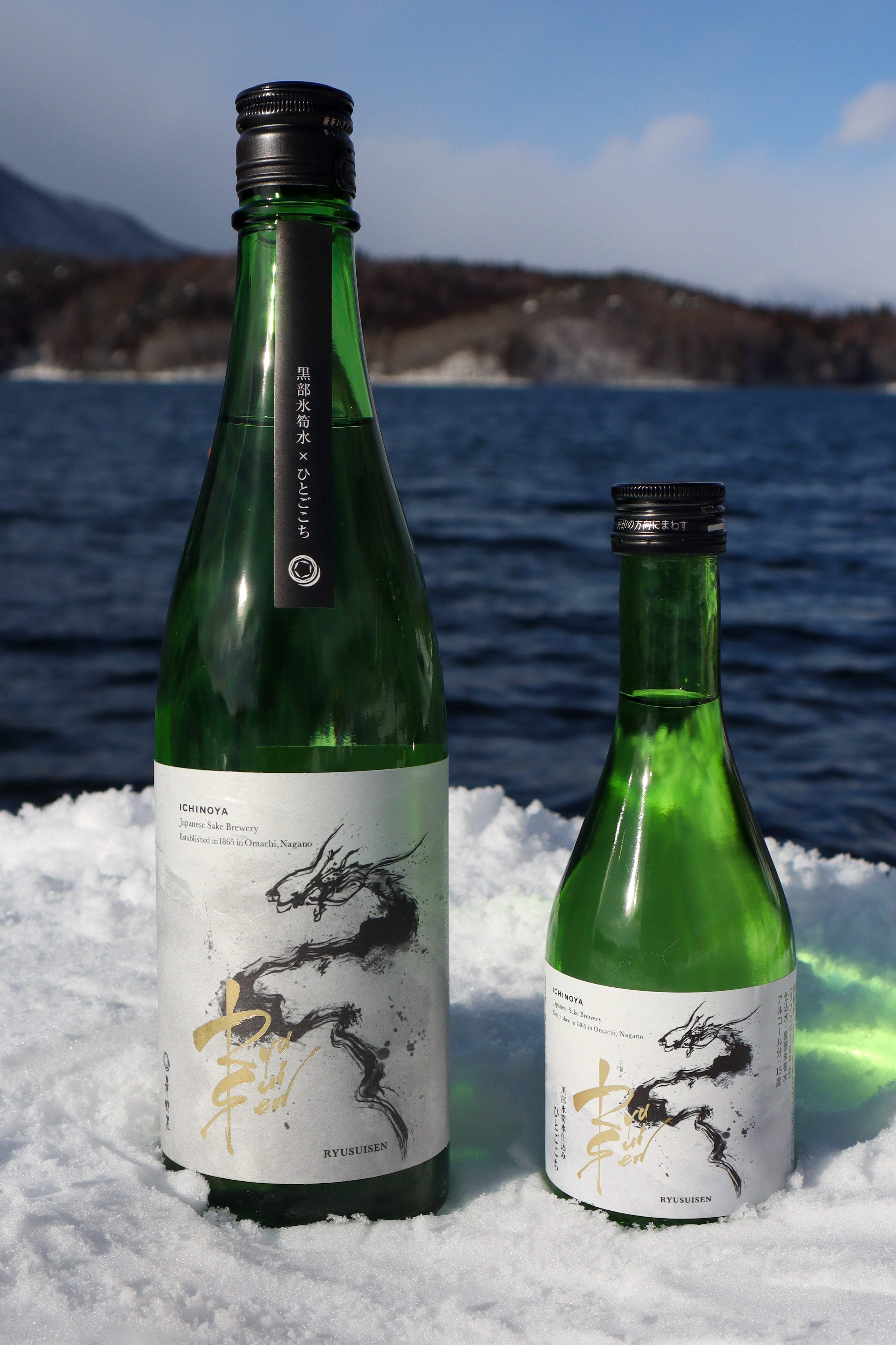 RYUSUISEN 黒部氷筍水仕込み ひとごこち