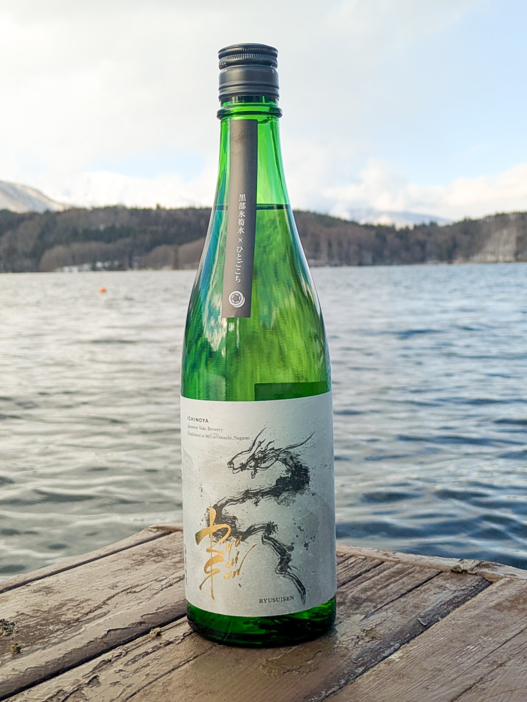 株式会社市野屋オフィシャルオンラインストア