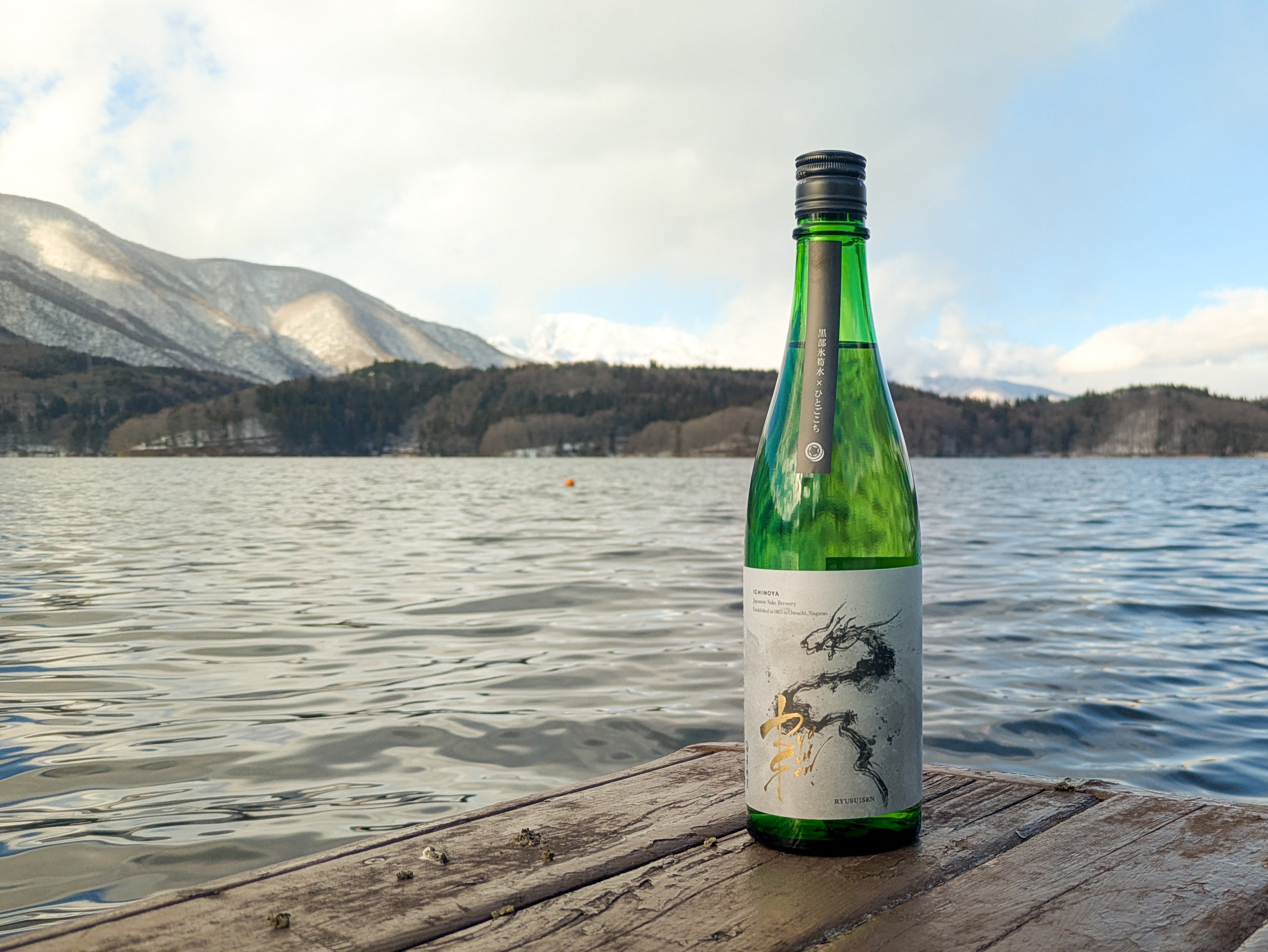 株式会社市野屋オフィシャルオンラインストア