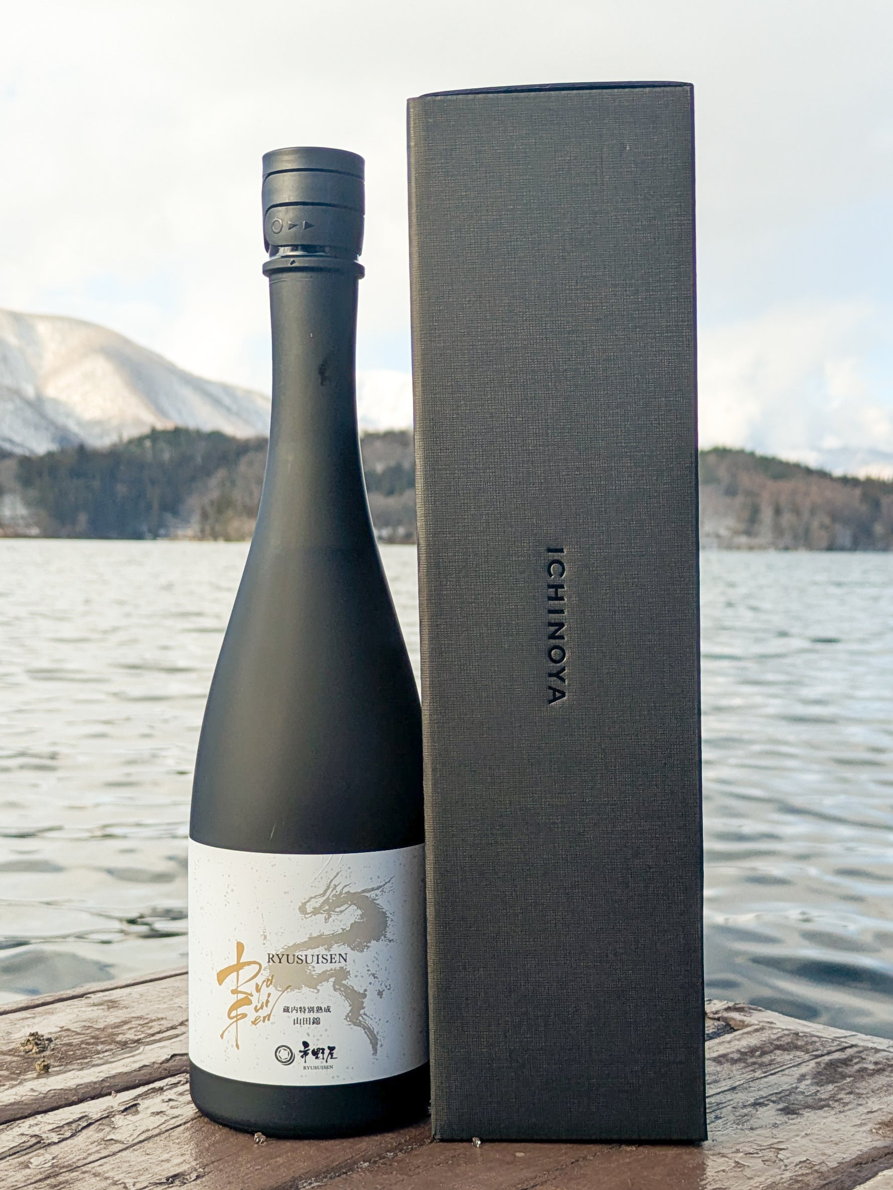 RYUSUISEN 山田錦 蔵内特別熟成