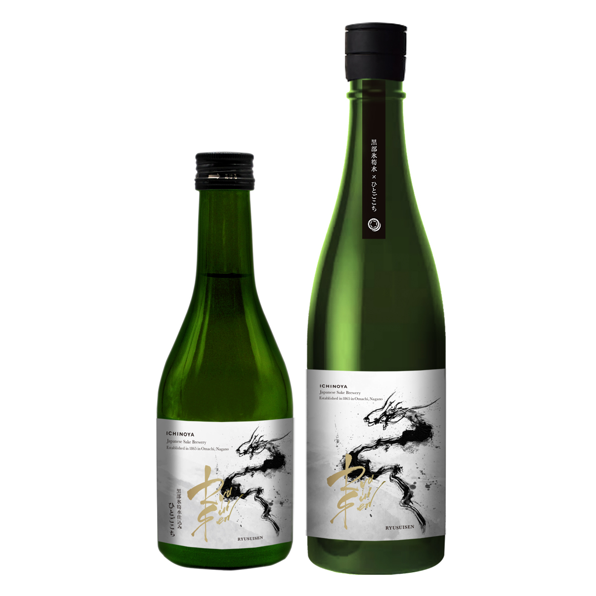 RYUSUISEN 黒部氷筍水仕込み ひとごこち